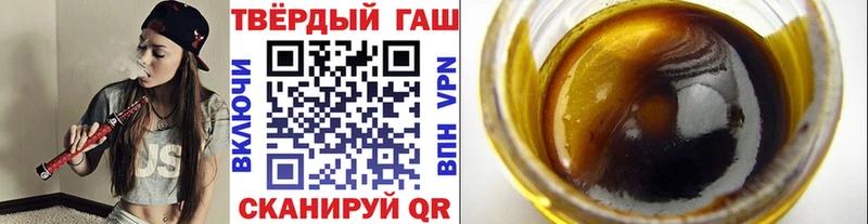 Магазины продажи наркотиков Волчанск Галлюциногенные грибы  COCAIN  А ПВП  Гашиш  Бошки Шишки 