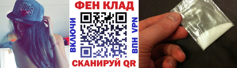 сайты даркнета клад Волчанск АМФЕТАМИН Розовый