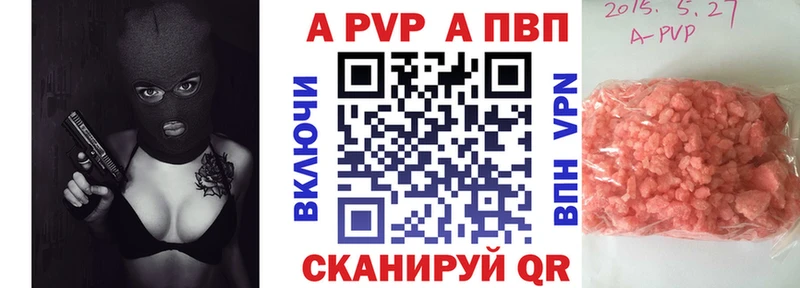 MEGA рабочий сайт сколько стоит Волчанск A PVP СК