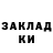 МЕТАДОН мёд Brendy Fanfan