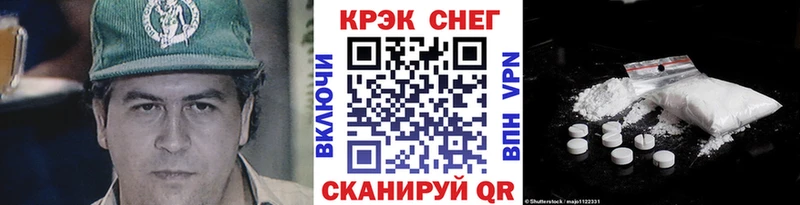 наркошоп Волчанск COCAIN Перу