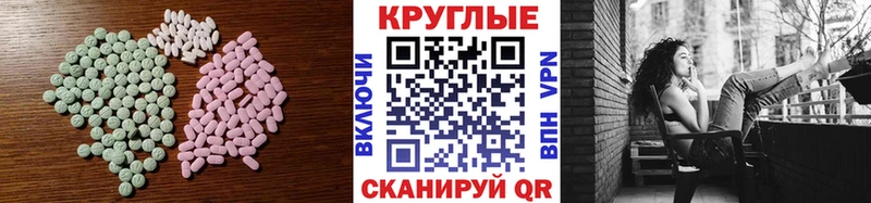 продажа наркотиков  Волчанск  ЭКСТАЗИ TESLA 