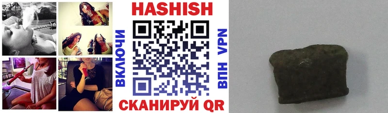 нарко площадка состав  Волчанск  Гашиш hashish  закладка 