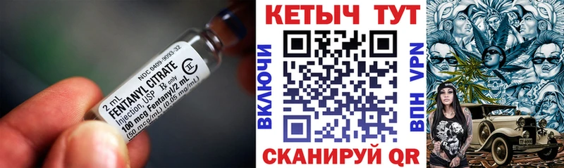 КЕТАМИН VHQ  где можно купить   Волчанск 