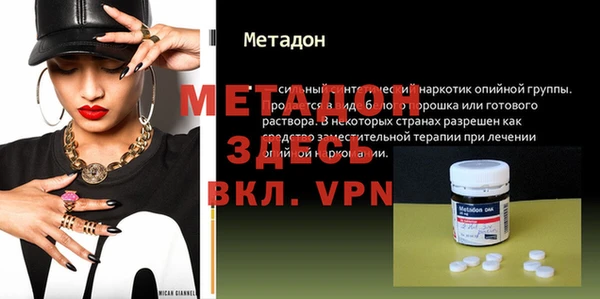 mdma Балабаново