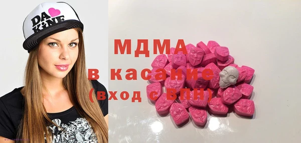 mdma Балабаново