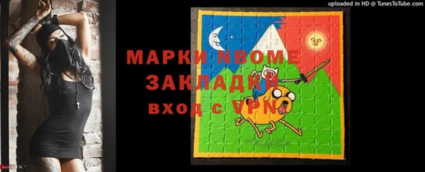 крисы Балахна
