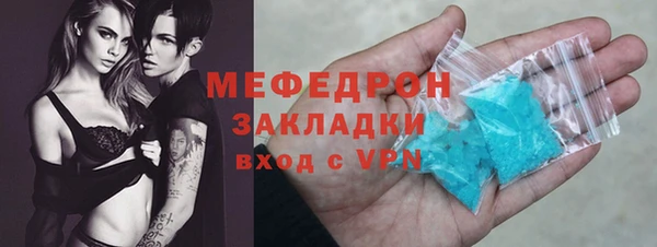 ALPHA-PVP Россошь