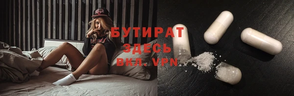 первитин Баксан
