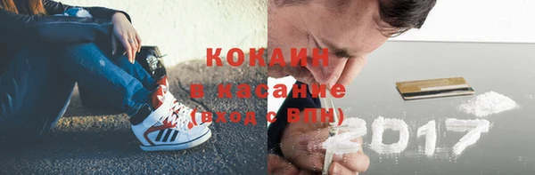 первитин Баксан