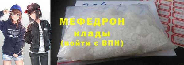 первитин Баксан