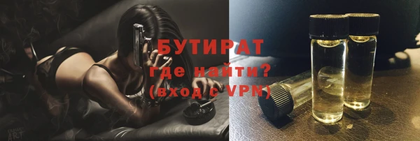 первитин Баксан