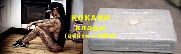 первитин Баксан