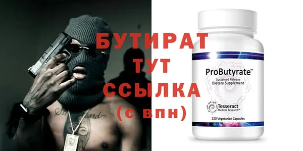 крисы Балахна