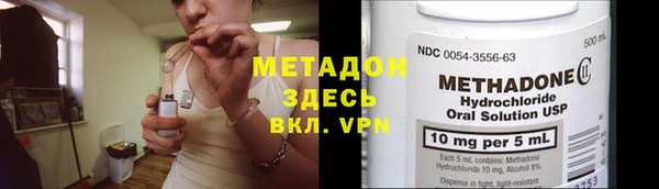 mdma Балабаново