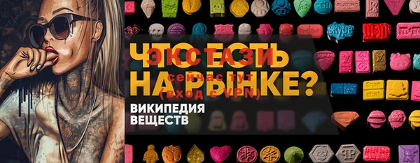 первитин Баксан