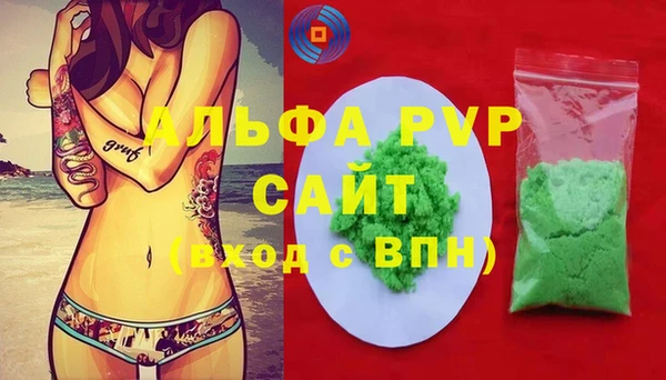 первитин Баксан