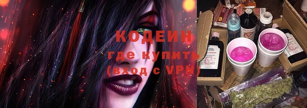 первитин Баксан