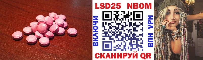 Лсд 25 экстази ecstasy  магазин продажи   Волчанск 