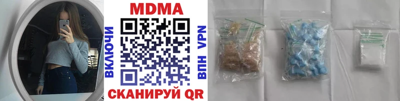 MDMA Molly  Волчанск 