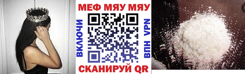 где купить   Волчанск  МЕФ 4 MMC 