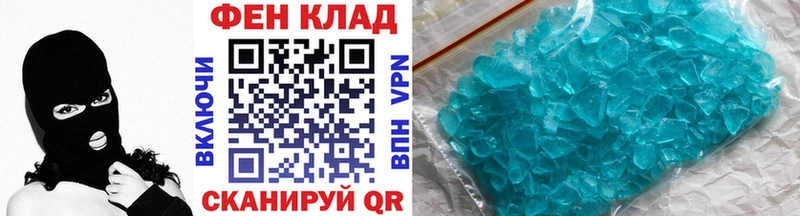 Первитин Methamphetamine Волчанск