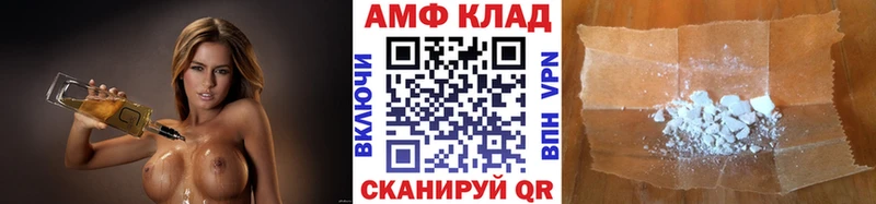 Метамфетамин винт  Волчанск 