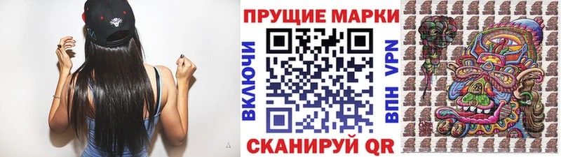 как найти наркотики Волчанск Наркотические марки 1500мкг