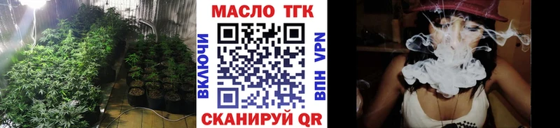 Дистиллят ТГК гашишное масло  Волчанск 