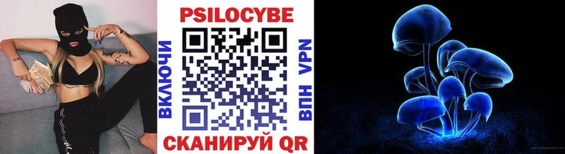 Галлюциногенные грибы ЛСД  Волчанск 